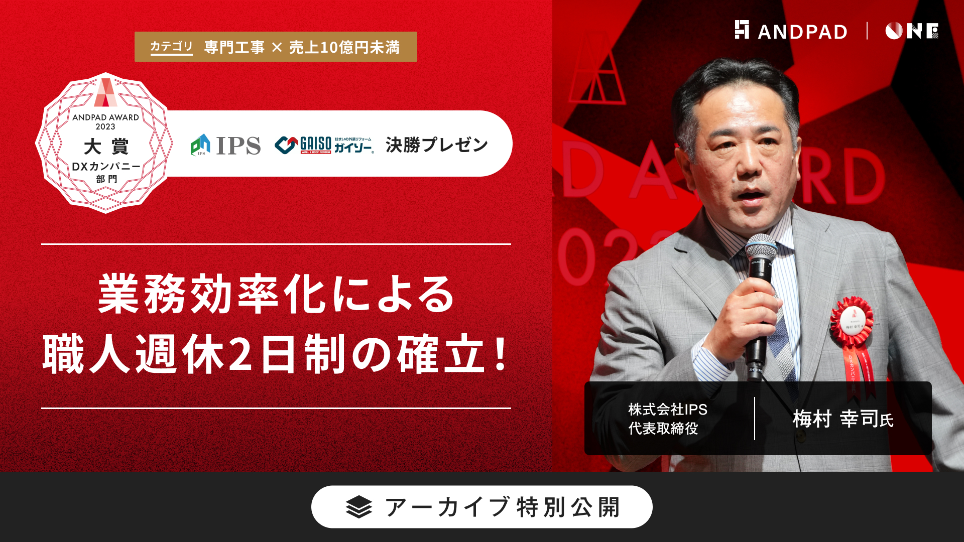発表が楽しくなる！研究者の劇的プレゼン術〜見てくれスライド論