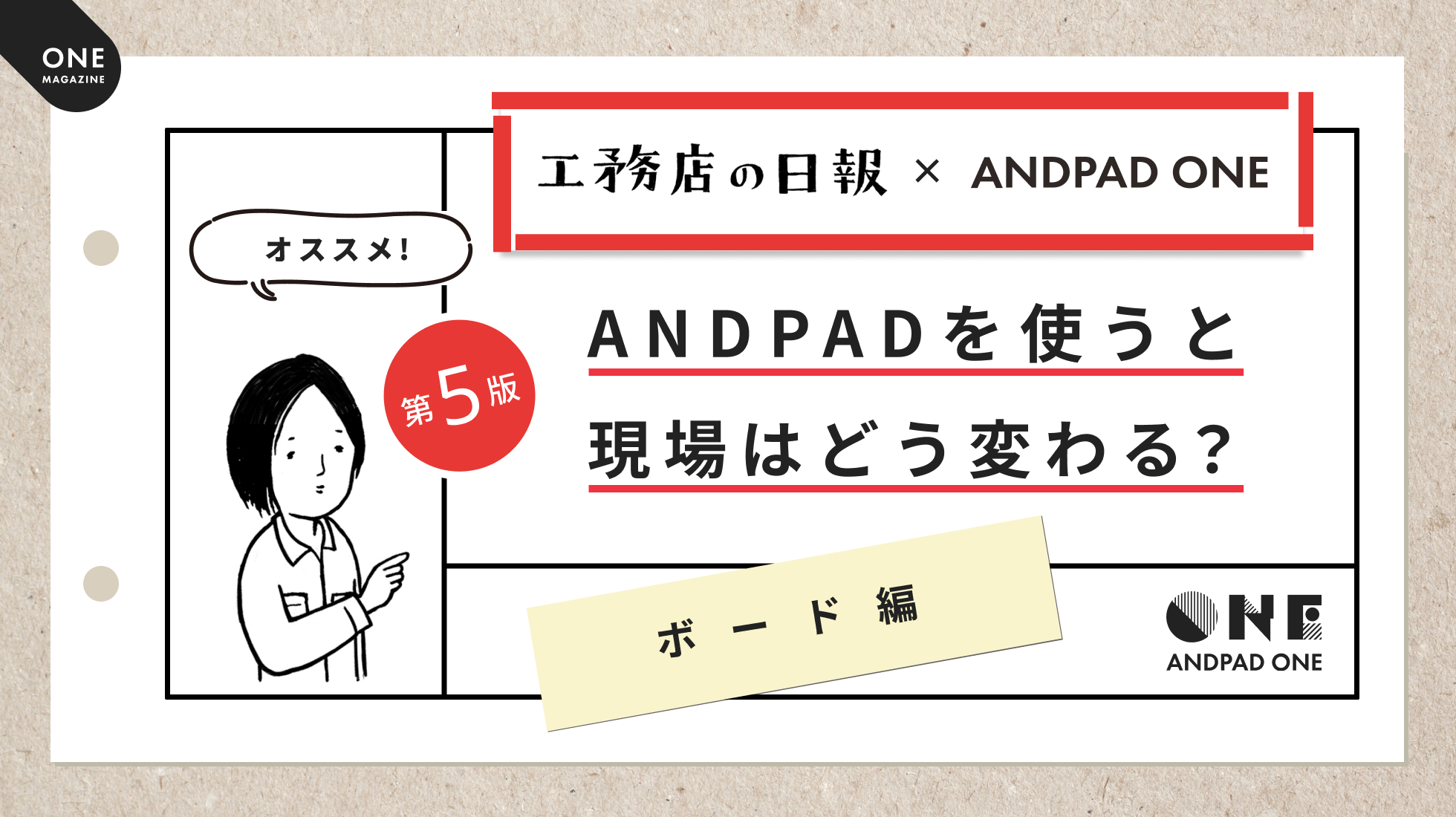 副社長の部屋のED-209 YouTube